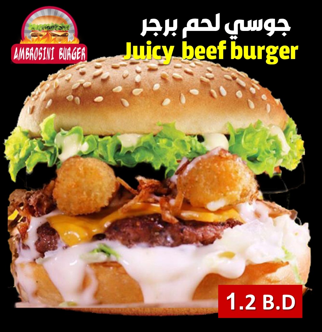 Ambrosini Burger - Bahrain