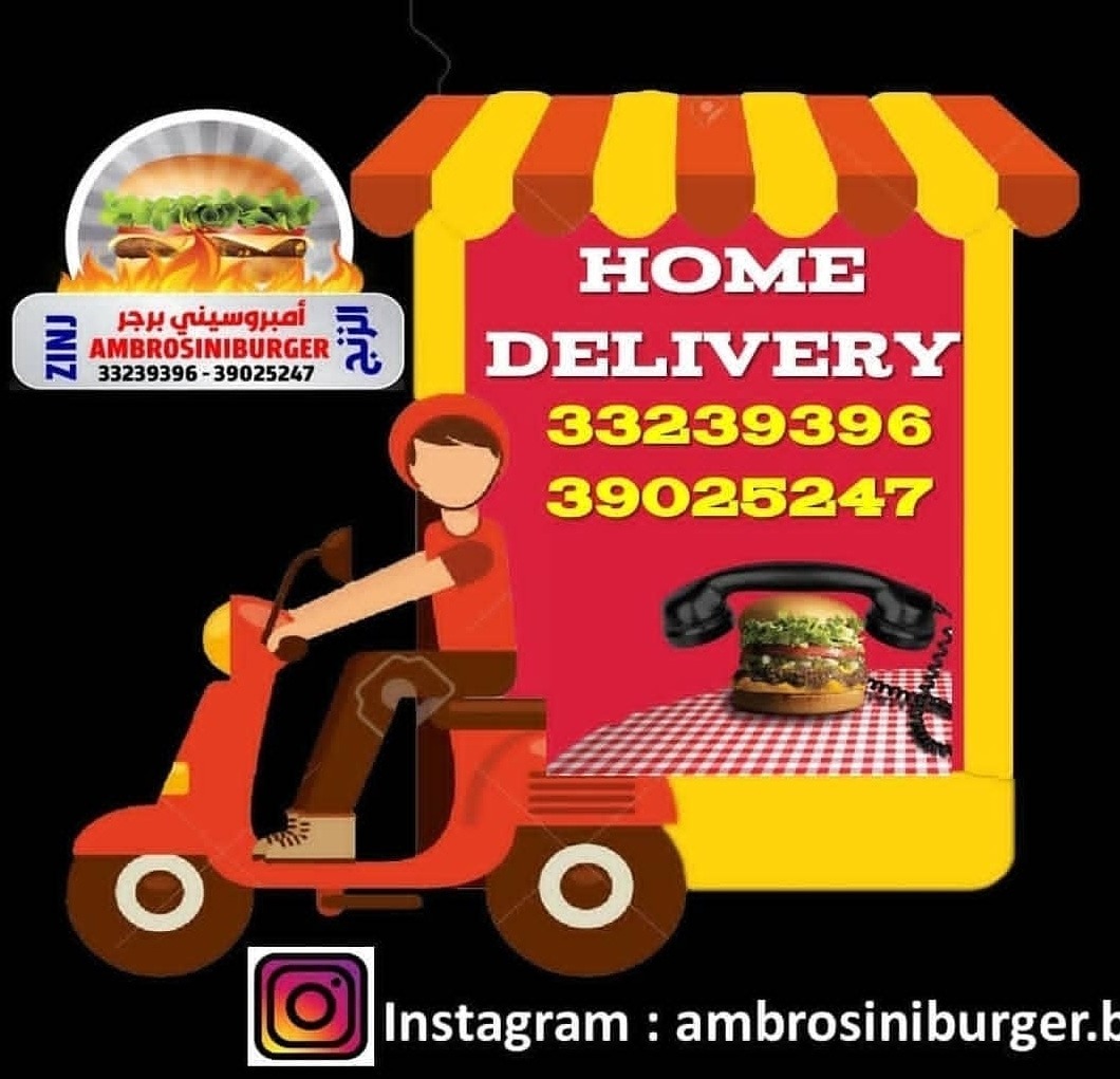 Ambrosini Burger - Bahrain