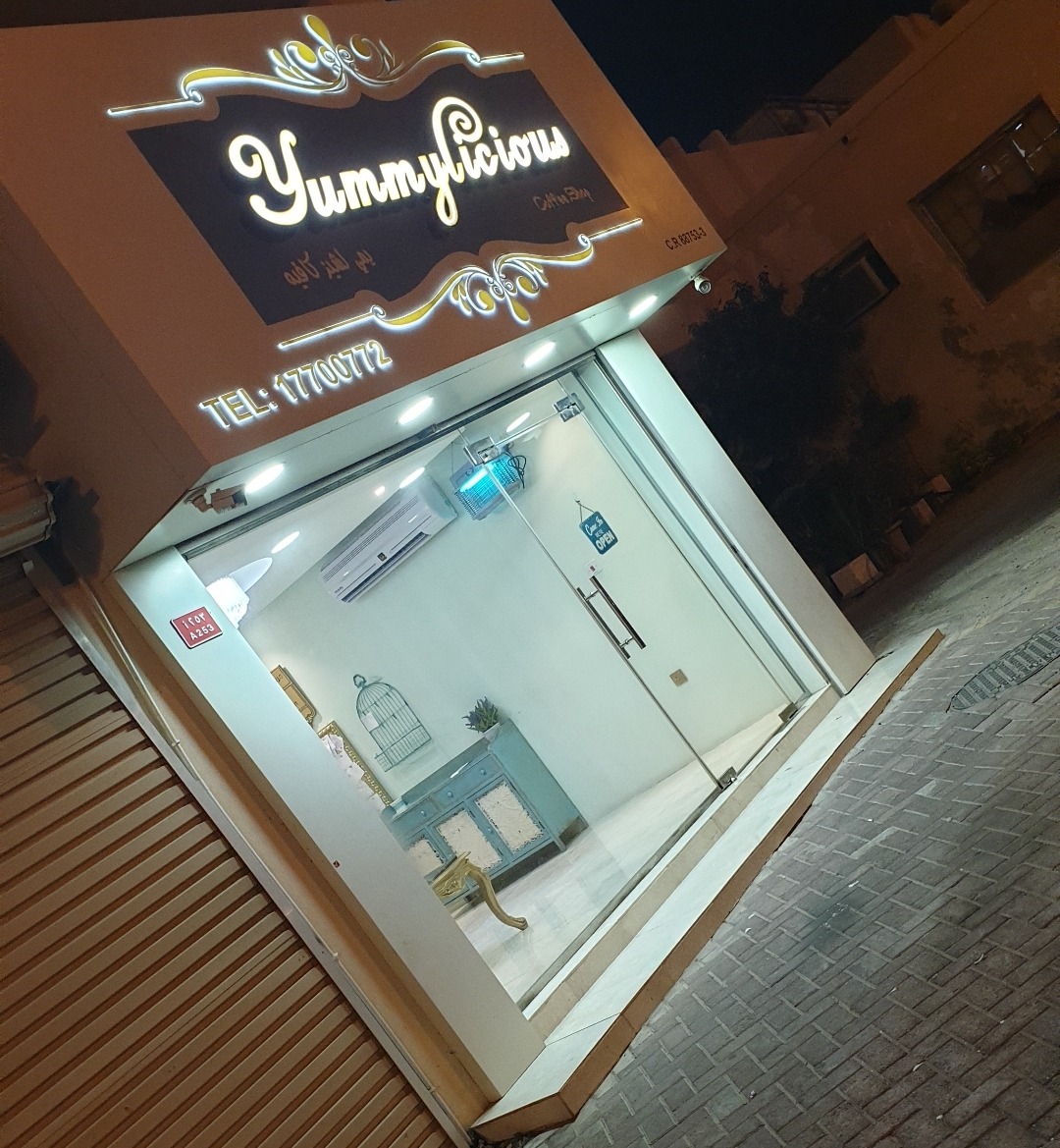Yummylicious Cafe - Bahrain