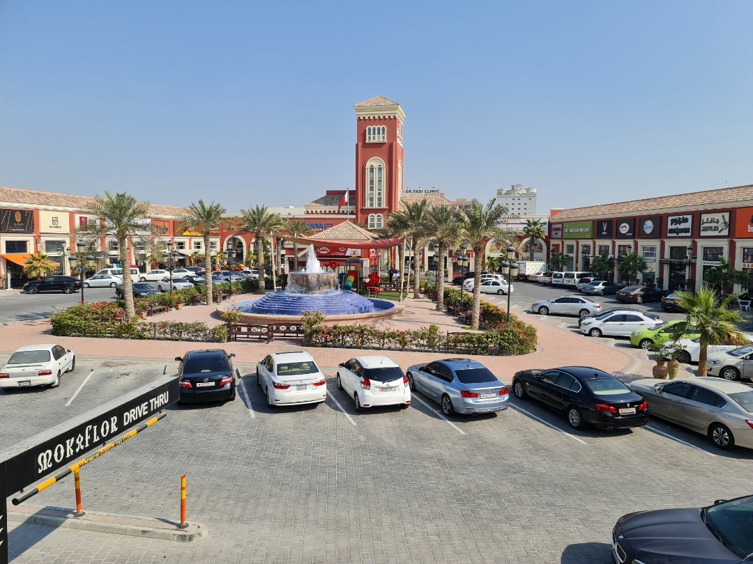 Hala Plaza - Bahrain