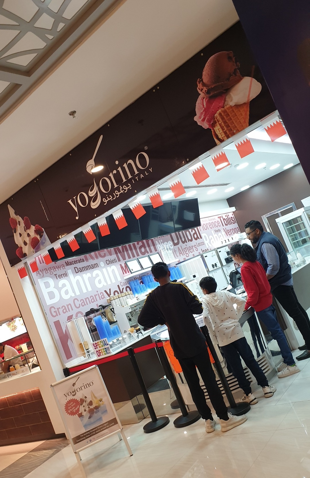 Yogorino - Bahrain