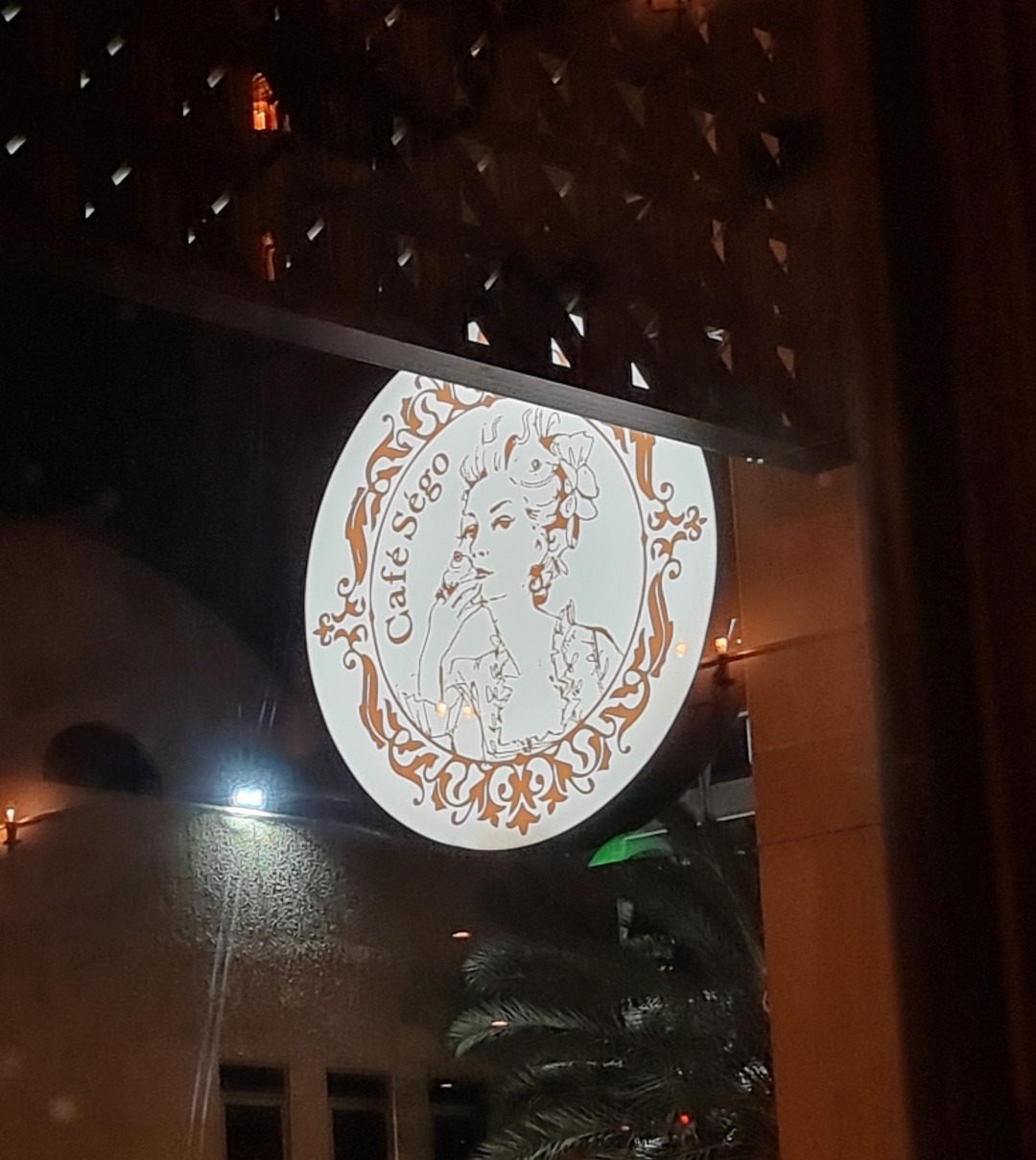 Cafe Sego - Bahrain