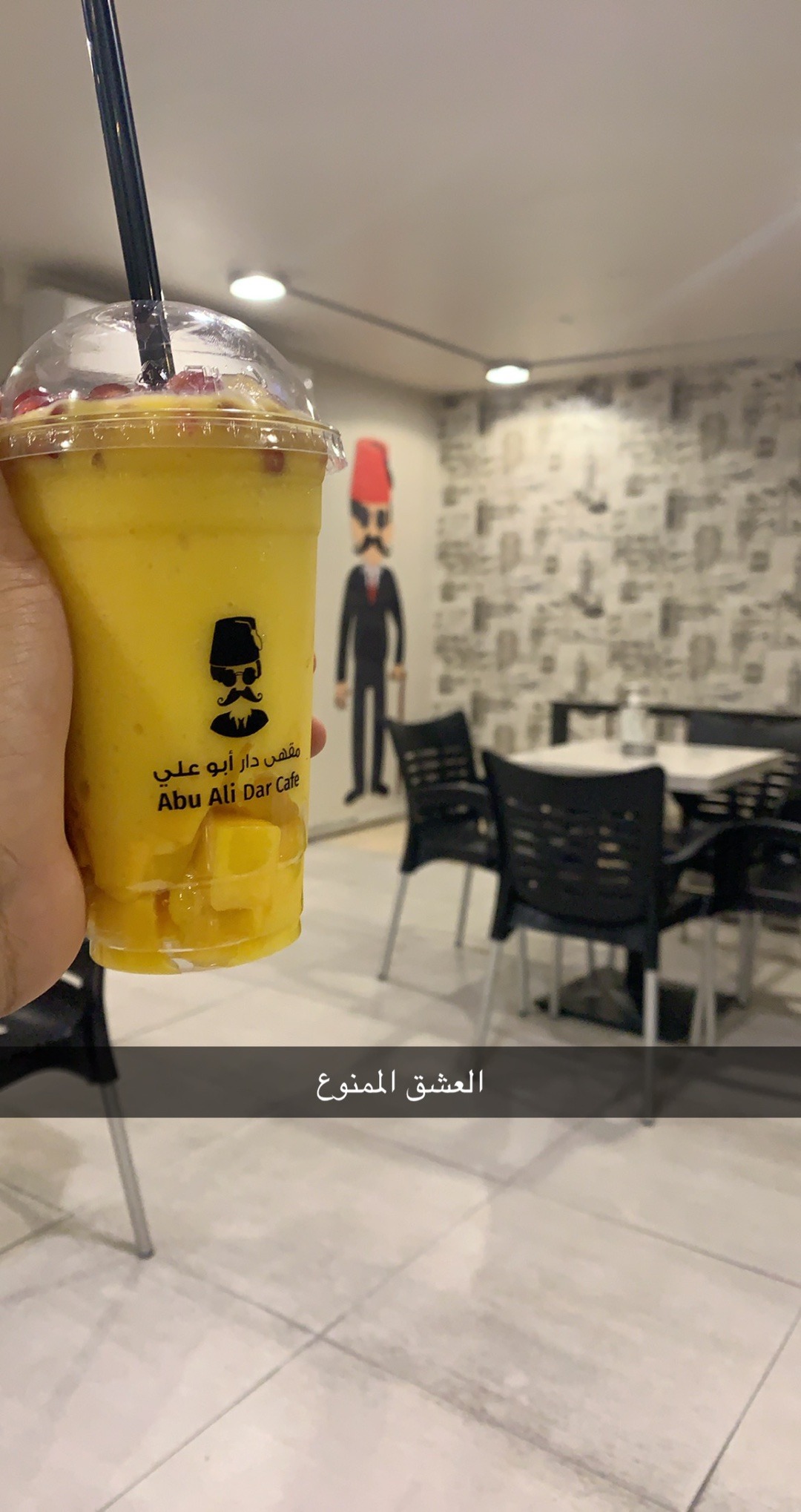 abu ali cafe - Bahrain