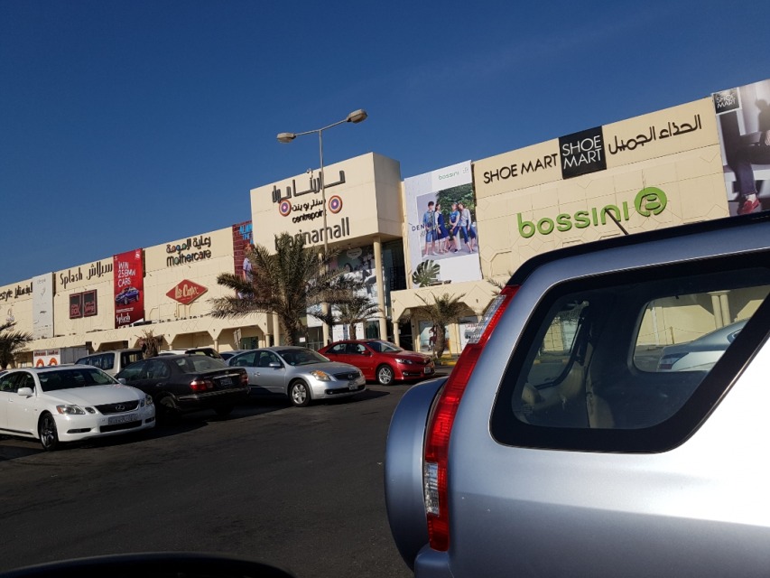 Típicamente amenazar Estudiante Marina Mall Photos - Shopping Centers - Bahrain