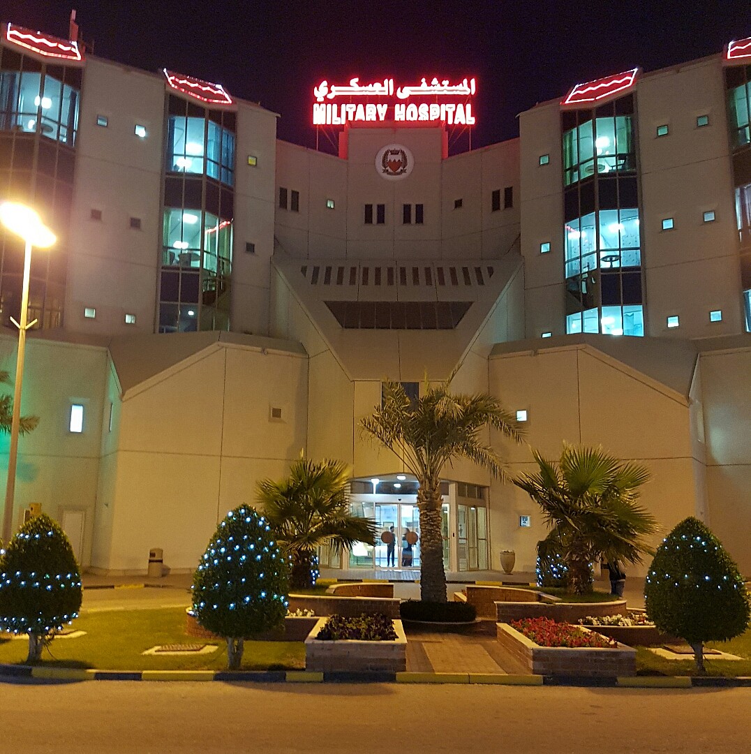 #bdf #hospital @ مستشفي العسكري - قوة دفاع البحرين - البحرين