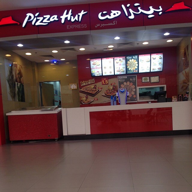 بيتزا هت - البحرين