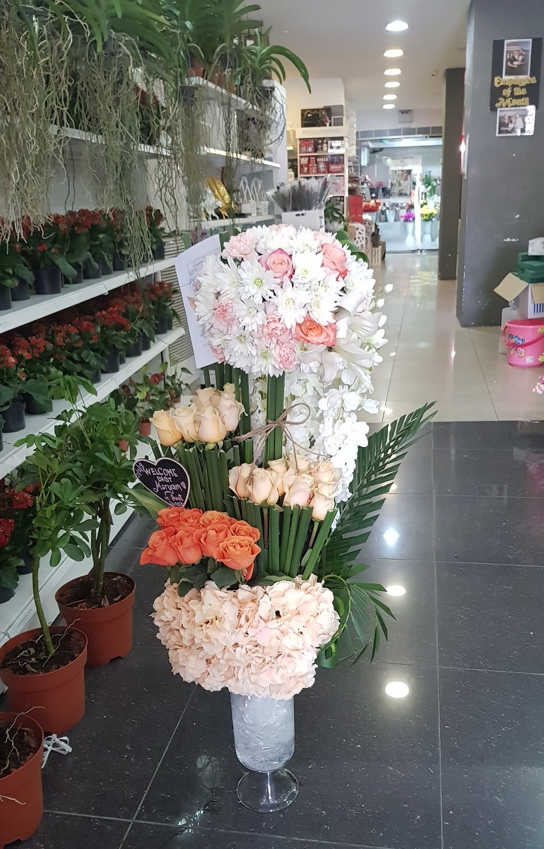 مركز رحيق الزهور - البحرين