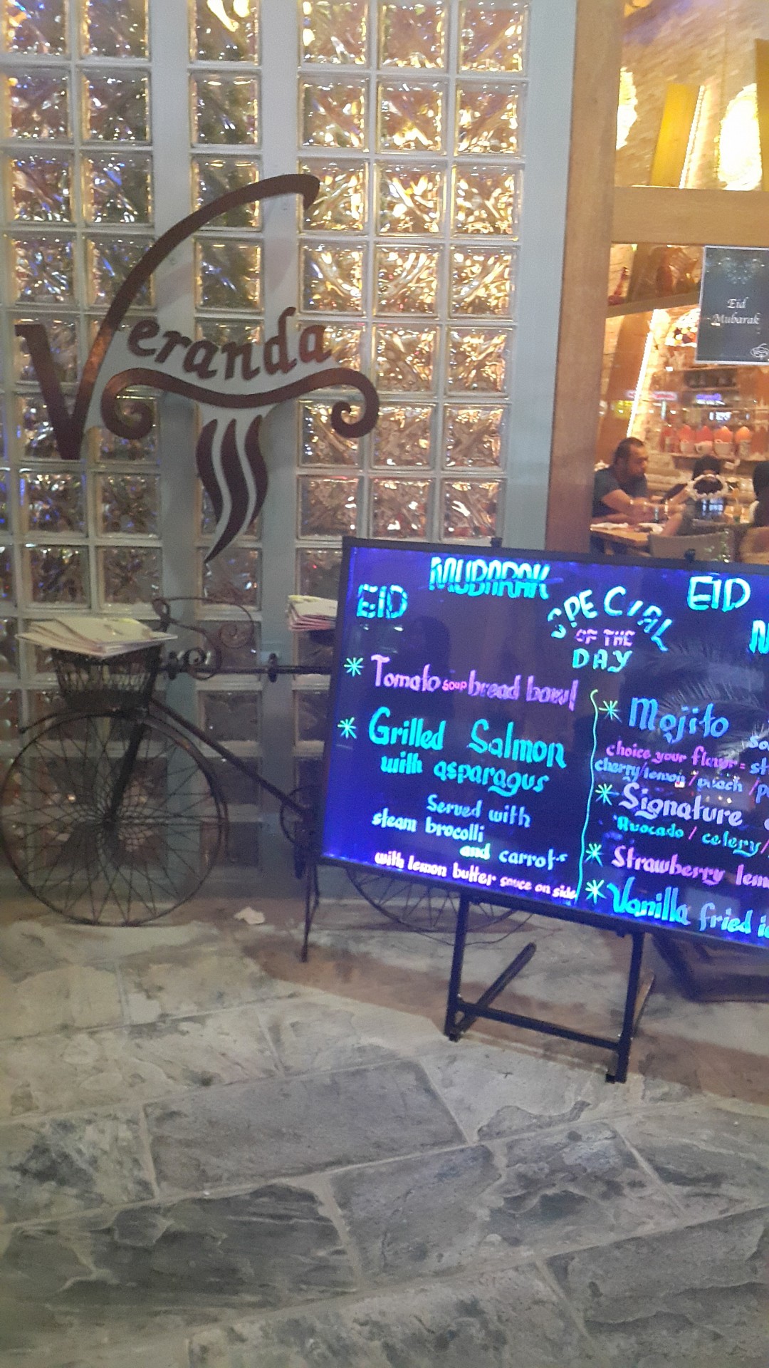 مقهى ومطعم الفرندا - البحرين