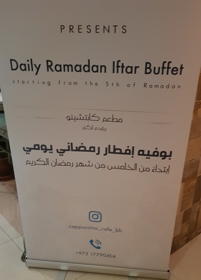 ramadhan Iftar  buffet
