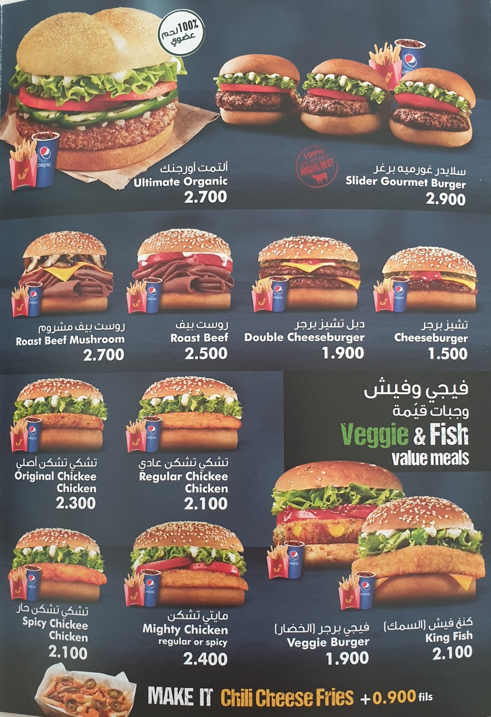 Jasmis - Burgers - Bahrain