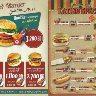 Menu for Latino Burger