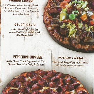 Menu for Round Table Pizza