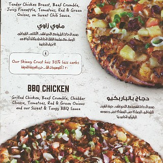 Menu for Round Table Pizza